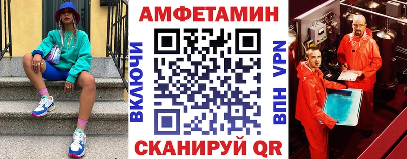 АМФ Premium  где купить наркоту  Оха 