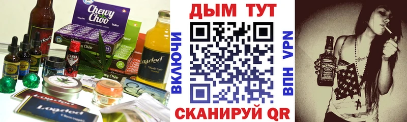 блэк спрут ССЫЛКА  Оха  Cannafood конопля 