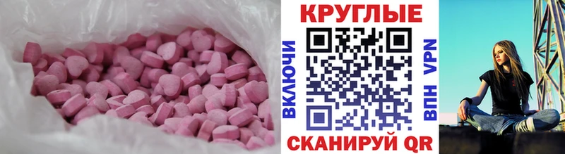 kraken маркетплейс  Оха  Ecstasy 99% 