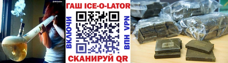 Гашиш гарик  OMG tor  Оха  магазин продажи наркотиков 