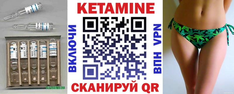 Кетамин ketamine  Оха 