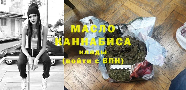 MESCALINE Белоозёрский