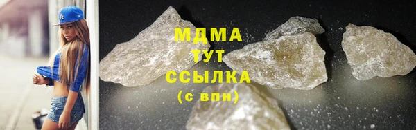 MDMA Белокуриха