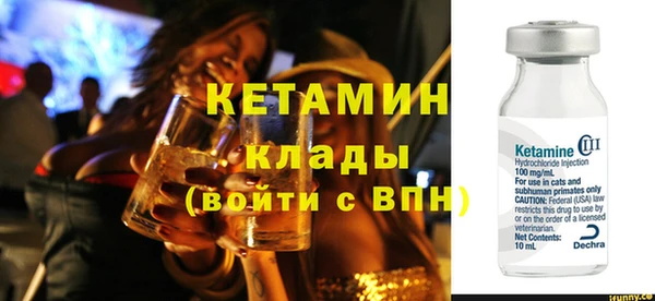 MESCALINE Белоозёрский