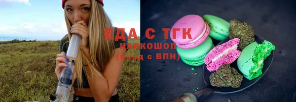 сатива Беломорск