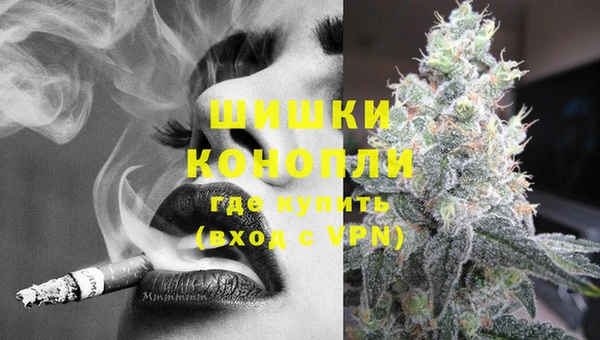 MDMA Белокуриха