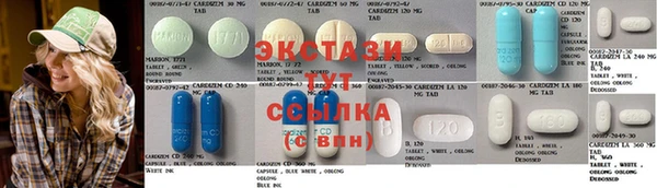 сатива Беломорск