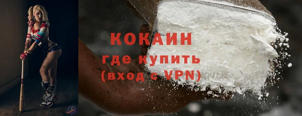 экстази Каменка
