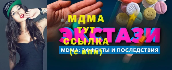 MESCALINE Белоозёрский
