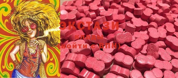 MDMA Белокуриха
