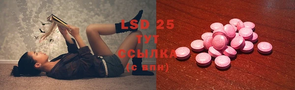 MESCALINE Белоозёрский