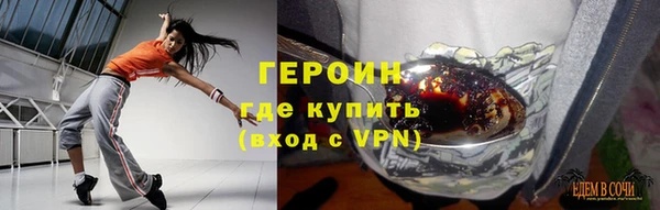 MESCALINE Белоозёрский