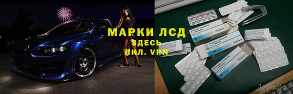 MESCALINE Белоозёрский