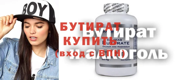 MESCALINE Белоозёрский