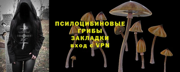 MESCALINE Белоозёрский