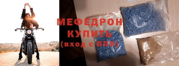 MDMA Белокуриха