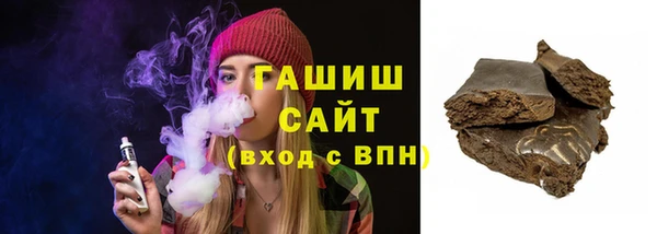сатива Беломорск