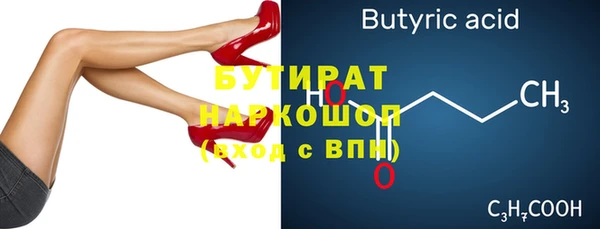 MDMA Белокуриха