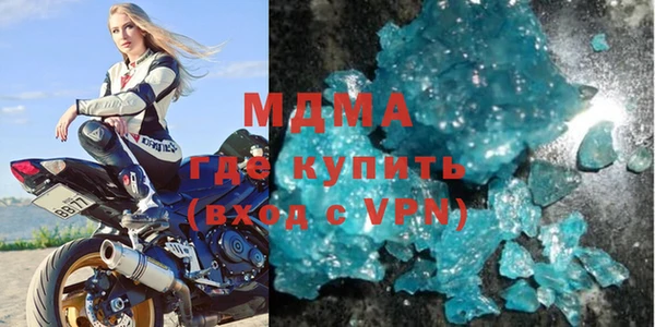 MDMA Белокуриха