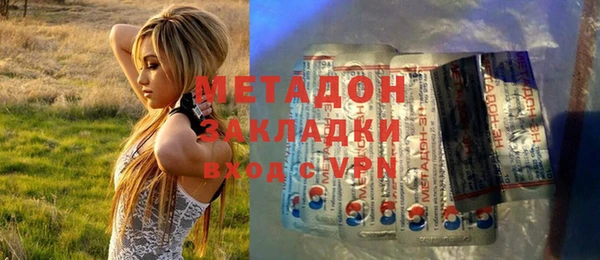 сатива Беломорск