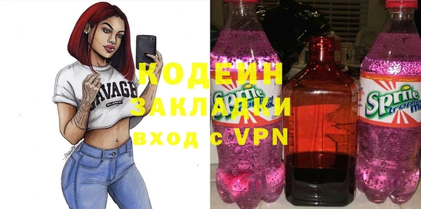 сатива Беломорск