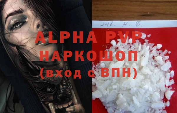 MESCALINE Белоозёрский