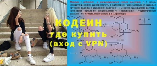 MESCALINE Белоозёрский
