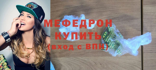 сатива Беломорск