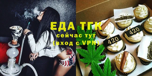 MDMA Белокуриха