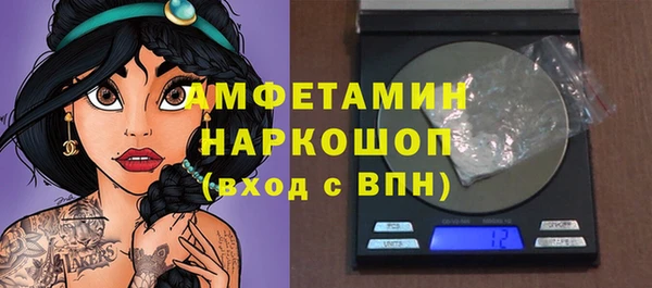 MDMA Белокуриха