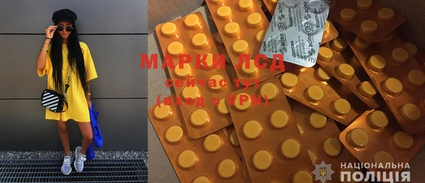 MDMA Белокуриха