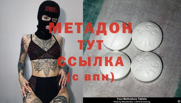 MDMA Белокуриха