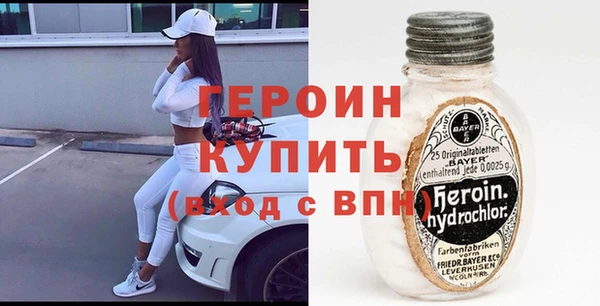 MDMA Белокуриха