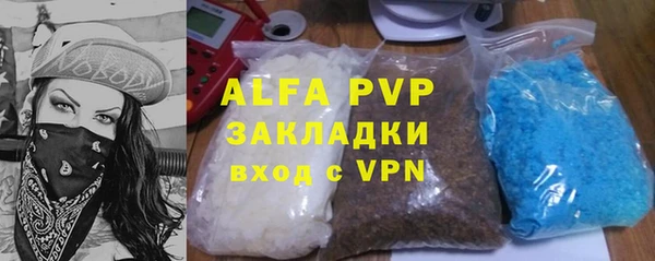 MESCALINE Белоозёрский