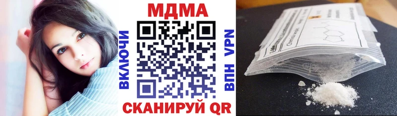 МДМА crystal Оха