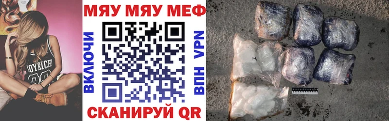 МЕФ мука Оха