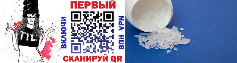 hydra ССЫЛКА  сколько стоит  Оха  Первитин Methamphetamine 