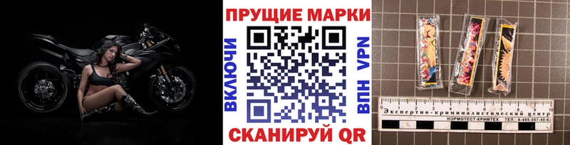 где купить   Оха  Марки N-bome 1,5мг 