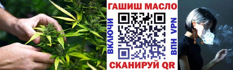 Дистиллят ТГК вейп  цена   Оха 