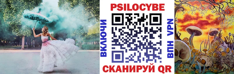 Галлюциногенные грибы ЛСД Оха