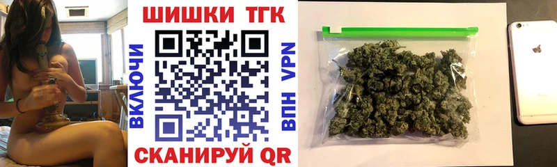 Бошки Шишки AK-47  darknet состав  Оха  KRAKEN онион 